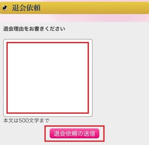 電話占いフルゴラ 口コミ 評判 レビュー 比較 当たる先生 復縁 やり方 始め方 株式会社マインドティアラ