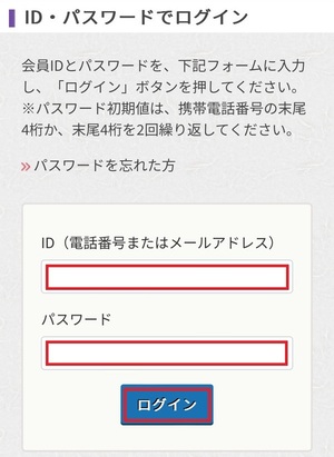 電話占い光華 口コミ 評判 レビュー 比較 当たる先生 復縁 やり方 始め方 株式会社ブリスコア