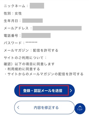 電話占いモネ Monet 口コミ 評判 レビュー 比較 当たる先生 復縁 やり方 始め方 オフィスティーエムワイ合同会社