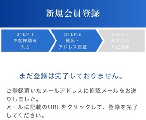 電話占いモネ Monet 口コミ 評判 レビュー 比較 当たる先生 復縁 やり方 始め方 オフィスティーエムワイ合同会社