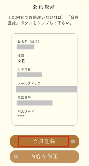 電話占いムゲン MUGEN 口コミ 評判 レビュー 比較 当たる先生 復縁 やり方 始め方 株式会社プラチナハート