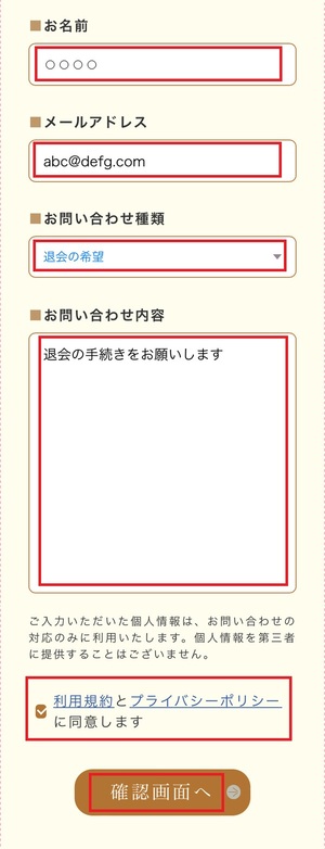 電話占いムゲン MUGEN 口コミ 評判 レビュー 比較 当たる先生 復縁 やり方 始め方 株式会社プラチナハート