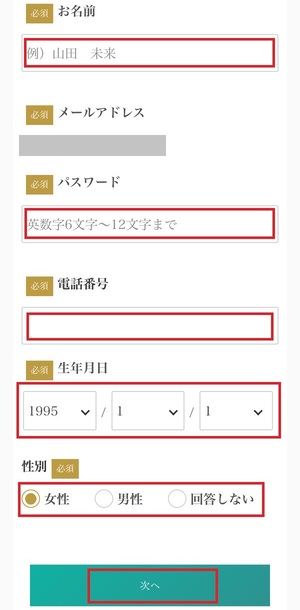 電話占いセピア 口コミ 評判 レビュー 比較 当たる先生 復縁 やり方 始め方 ネオスパイラル株式会社