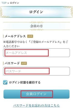 電話占いウィッシュ Wish 口コミ 評判 レビュー 比較 当たる先生 復縁 やり方 始め方 株式会社コンコース