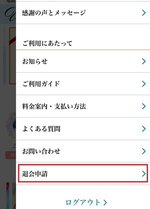 電話占いウィッシュ Wish 口コミ 評判 レビュー 比較 当たる先生 復縁 やり方 始め方 株式会社コンコース