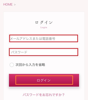 電話占いエスペラント Esperant 口コミ 評判 レビュー 比較 当たる先生 復縁 やり方 始め方 株式会社瑞季堂