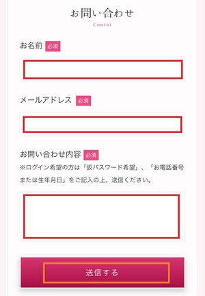 電話占いエスペラント Esperant 口コミ 評判 レビュー 比較 当たる先生 復縁 やり方 始め方 株式会社瑞季堂