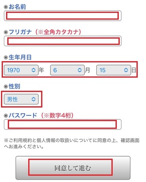 電話占いフェリーチェ 口コミ 評判 レビュー 比較 当たる先生 復縁 やり方 始め方 株式会社アシスト