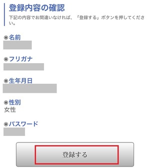 電話占いフェリーチェ 口コミ 評判 レビュー 比較 当たる先生 復縁 やり方 始め方 株式会社アシスト