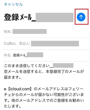 電話占いフェリーチェ 口コミ 評判 レビュー 比較 当たる先生 復縁 やり方 始め方 株式会社アシスト