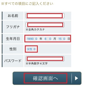 電話占いハナソ！ 口コミ 評判 レビュー 比較 当たる先生 復縁 やり方 始め方 株式会社レル