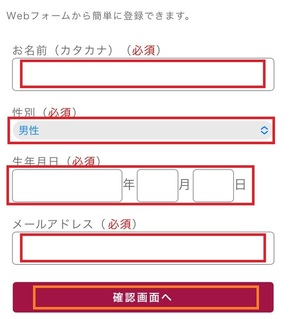 電話占いプラスワン Plus1 口コミ 評判 レビュー 比較 当たる先生 復縁 やり方 始め方 株式会社Plus1