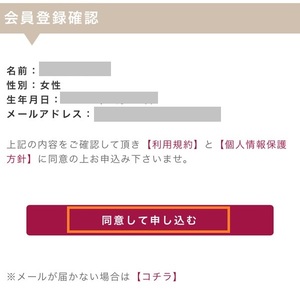 電話占いプラスワン Plus1 口コミ 評判 レビュー 比較 当たる先生 復縁 やり方 始め方 株式会社Plus1