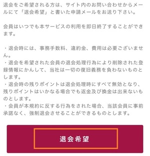 電話占いプラスワン Plus1 口コミ 評判 レビュー 比較 当たる先生 復縁 やり方 始め方 株式会社Plus1