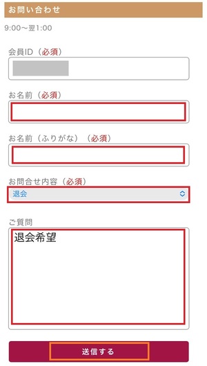 電話占いプラスワン Plus1 口コミ 評判 レビュー 比較 当たる先生 復縁 やり方 始め方 株式会社Plus1