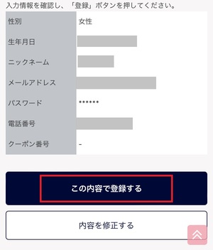 電話占いロバミミ 口コミ 評判 レビュー 比較 当たる先生 復縁 やり方 始め方 株式会社cocoloni