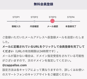 電話占いロバミミ 口コミ 評判 レビュー 比較 当たる先生 復縁 やり方 始め方 株式会社cocoloni