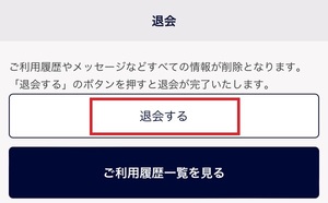 電話占いロバミミ 口コミ 評判 レビュー 比較 当たる先生 復縁 やり方 始め方 株式会社cocoloni