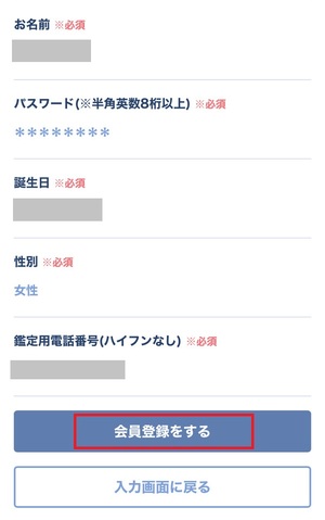 電話占いウララカ uraraca 口コミ 評判 レビュー 比較 当たる先生 復縁 やり方 始め方 and factory株式会社