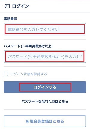 電話占いウララカ uraraca 口コミ 評判 レビュー 比較 当たる先生 復縁 やり方 始め方 and factory株式会社