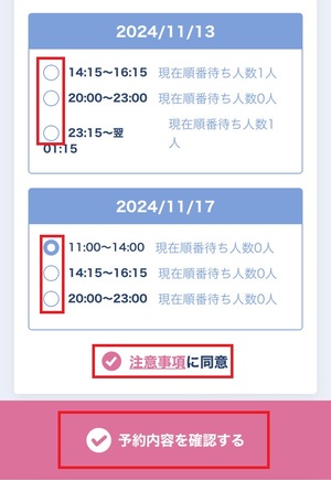 電話占いウララカ uraraca 口コミ 評判 レビュー 比較 当たる先生 復縁 やり方 始め方 and factory株式会社