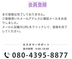 電話占いキセキギャラクシー galaxy 口コミ 評判 当たる先生 当たらない 無料 復縁 通話料 株式会社キセキ