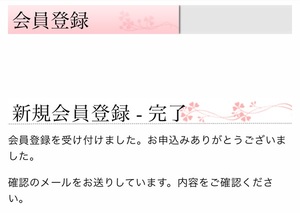 電話占いひとみワールド 口コミ 評判 当たる先生 当たらない 無料 復縁 通話料 有限会社ひとみ