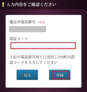 電話占いティユール 口コミ 評判 当たる先生 当たらない 無料 復縁 通話料 株式会社ブリスコ