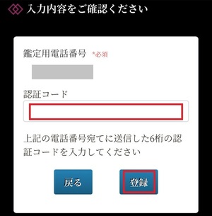 電話占い梓弓 あずさゆみ 口コミ 評判 当たる先生 当たらない 無料 復縁 通話料 株式会社ブリスコア