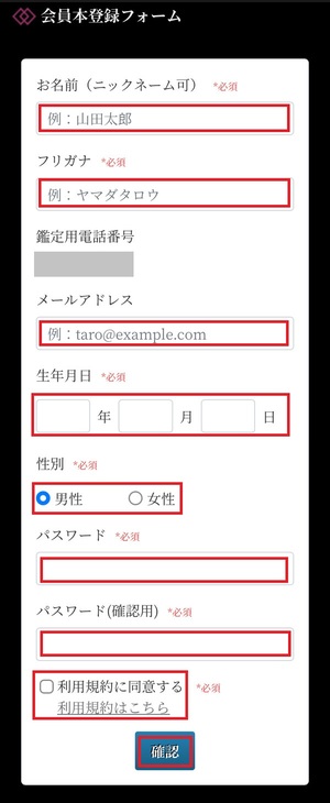 電話占い梓弓 あずさゆみ 口コミ 評判 当たる先生 当たらない 無料 復縁 通話料 株式会社ブリスコア