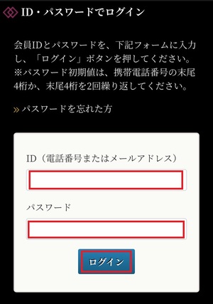 電話占い梓弓 あずさゆみ 口コミ 評判 当たる先生 当たらない 無料 復縁 通話料 株式会社ブリスコア