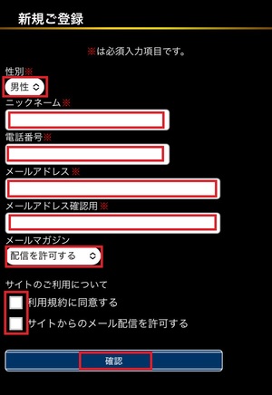 電話占いグロース Growth 口コミ 評判 当たる先生 当たらない 無料 復縁 通話料