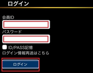 電話占いグロース Growth 口コミ 評判 当たる先生 当たらない 無料 復縁 通話料