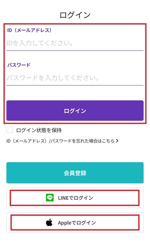 電話占いホンカフェ Hong cafe 口コミ 評判 当たる先生 当たらない 電話占い チャット占い 無料 復縁 通話料 株式会社ピープルベンチャーズジャパン