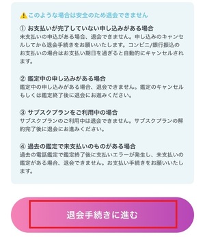 ミラー MIROR 占い 口コミ 評判 当たる先生 当たらない 電話占い チャット占い 無料 復縁 通話料 株式会社ラップス