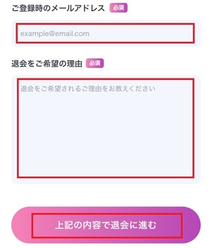 ミラー MIROR 占い 口コミ 評判 当たる先生 当たらない 電話占い チャット占い 無料 復縁 通話料 株式会社ラップス