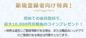 初回無料 電話占い 10分 20分 恋愛 安全 メール 本当 登録なし 霊視 復縁 通話料無料
