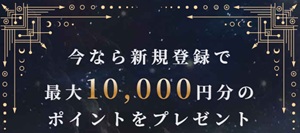 初回無料 電話占い 10分 20分 恋愛 安全 メール 本当 登録なし 霊視 復縁 通話料無料