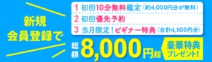 初回無料 電話占い 10分 20分 恋愛 安全 メール 本当 登録なし 霊視 復縁 通話料無料