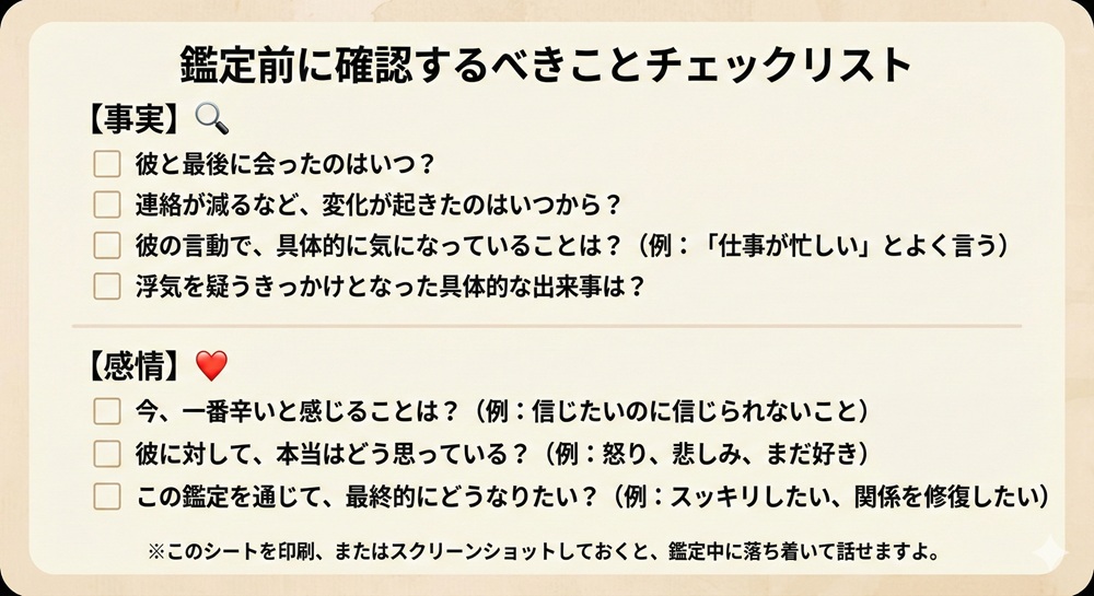 あまかわりんごの的中率は?