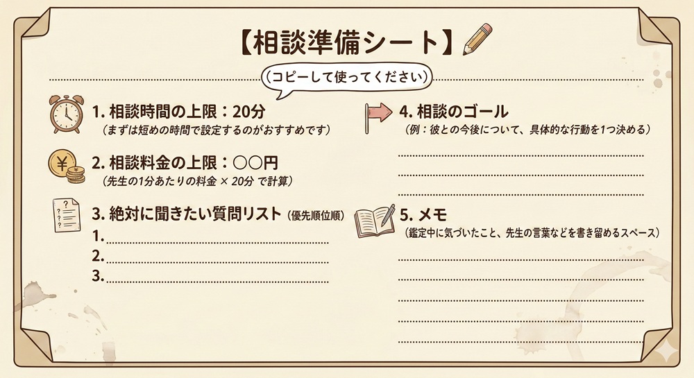 電話占いヴェルニで当たる先生は誰ですか？