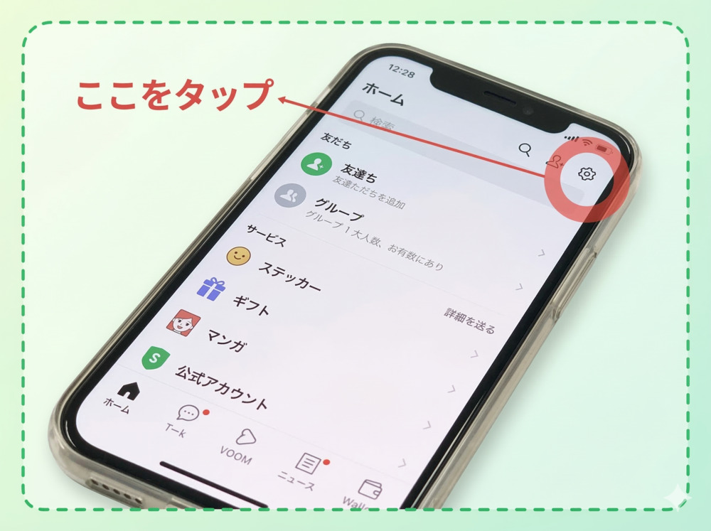 LINE占いのクレジットカードの削除方法は?