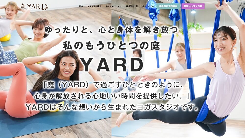 YARD ヤード 埼玉/川口スタジオ 口コミ 評判 ヨガスタジオ 株式会社YARD by fan's