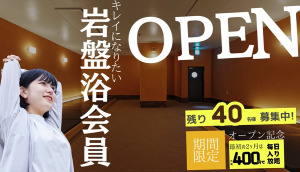 神奈川県横須賀市 横須賀中央 ホットヨガスタジオ おすすめ 比較 安い 体験レッスン 口コミ 効果 近く 男性