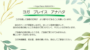 大阪府藤井寺市 藤井寺 ホットヨガスタジオ おすすめ 比較 安い 体験レッスン 口コミ 効果 近く 男性