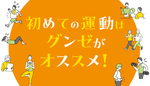 大阪府枚方市 枚方市 ホットヨガスタジオ おすすめ 比較 安い 体験レッスン 口コミ 効果 近く 男性