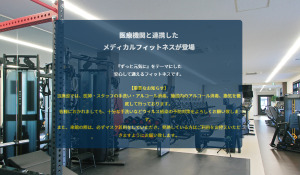 大阪府泉大津市 泉大津 ホットヨガスタジオ おすすめ 比較 安い 体験レッスン 口コミ 効果 近く 男性