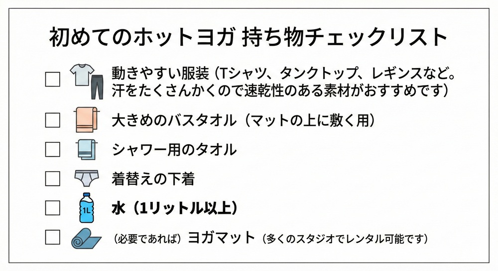 ホットヨガは40代にどんな効果があるの?