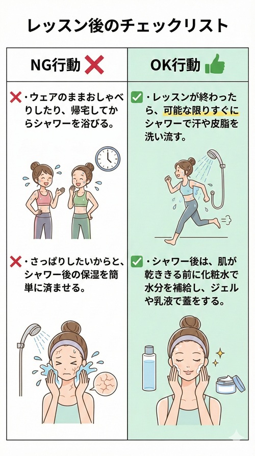 ホットヨガでニキビができるのはなぜ？