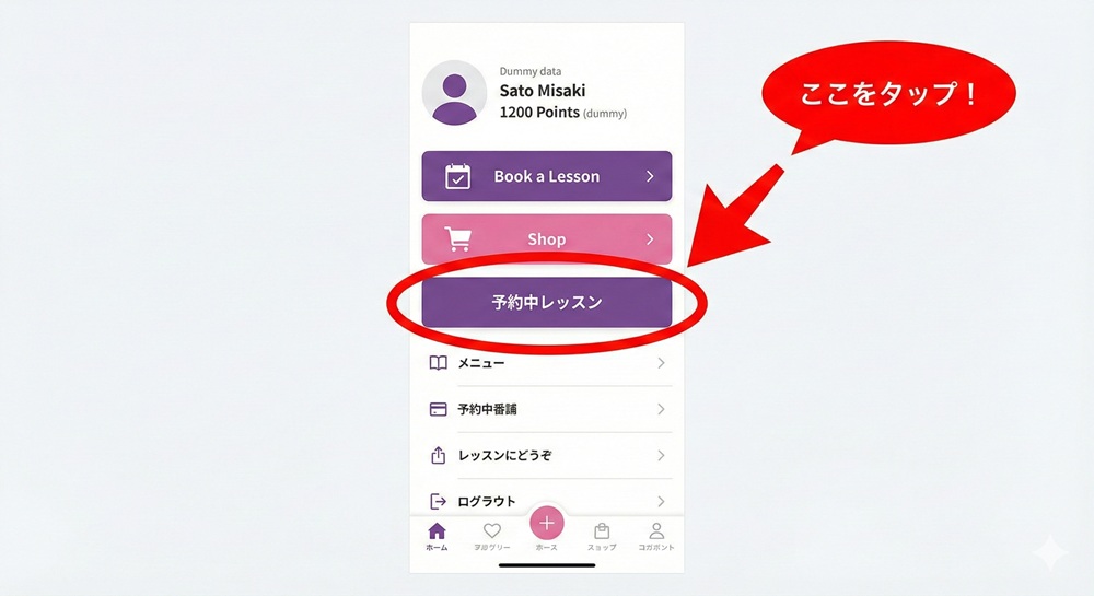 LAVAのキャンセル待ちは60分前までですか？